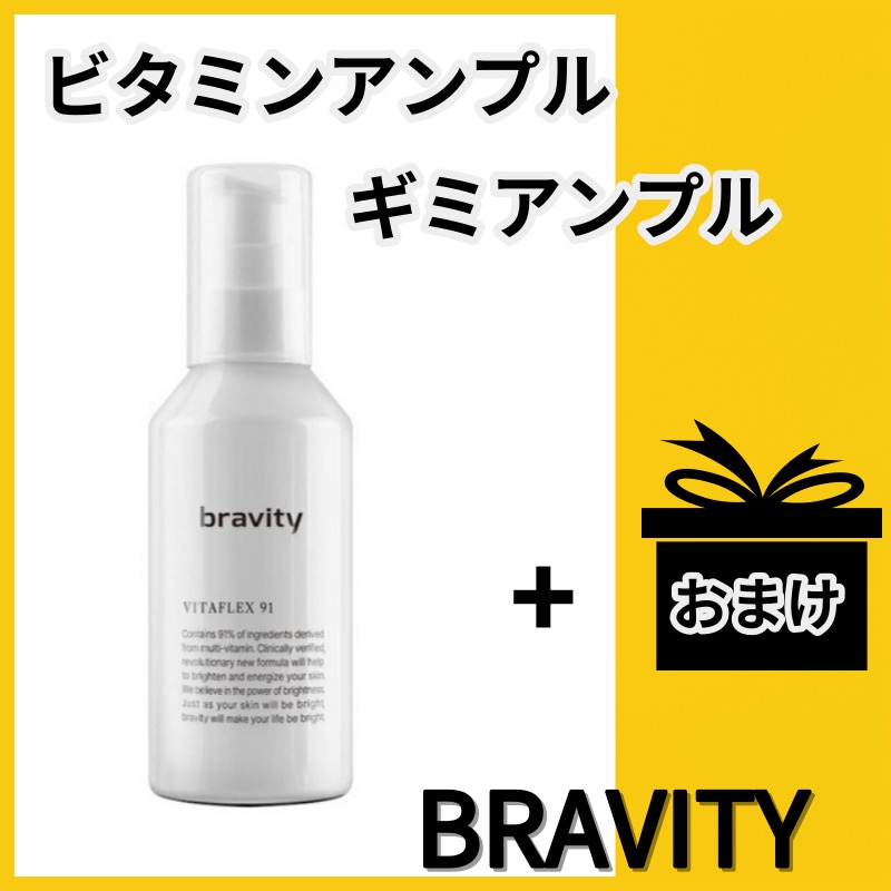 ビタフレックス91 キミアンプル/ビタミンアンプル 35ML