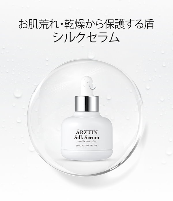 Qoo10] エルツティン 国内配送 [ARZTIN /エルツティン