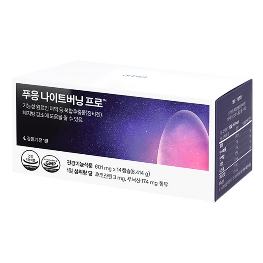 Dr. Blet Pooeng night burning Proxanthigen ドクターブレットプンナイトバーニングプロジャンティゼン8.414g14錠1個