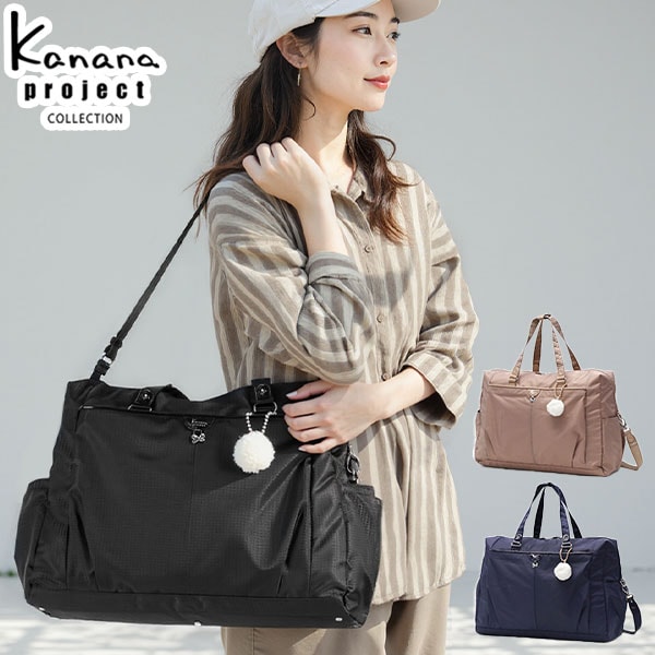 ボストンバッグ レディース 小さめ 軽量 ショルダー 肩掛け 旅行 バッグ ブランド ナイロン きれいめ 黒 紺 1泊 2泊 2WAY B4 30L VYG シェリ 17947 15,246円