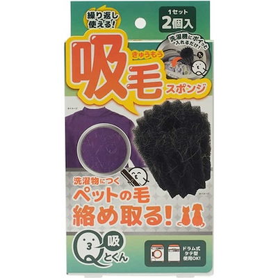 他サイト： リベルタ 吸毛スポンジ Qとくん 2個入の商品画像