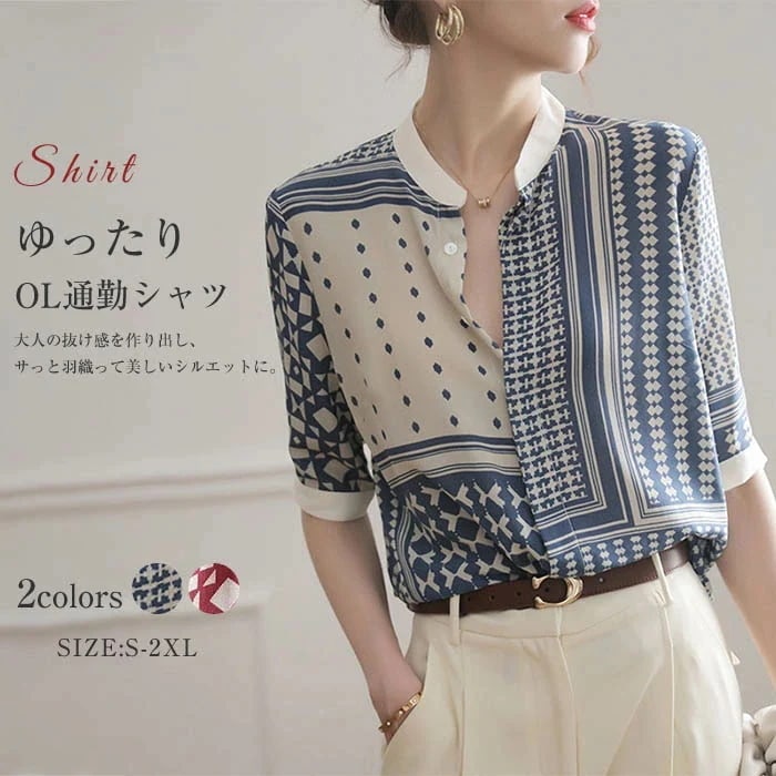 【20点セット】シフォン　シャツ　レディース　ブラウス　トップス　エレガント　五分袖　ノーカラー　総柄　通勤　OL　オフェス　ナチュラル　着痩せ　ゆったり　涼感　体型カバー　カジュアル　可愛い　大人