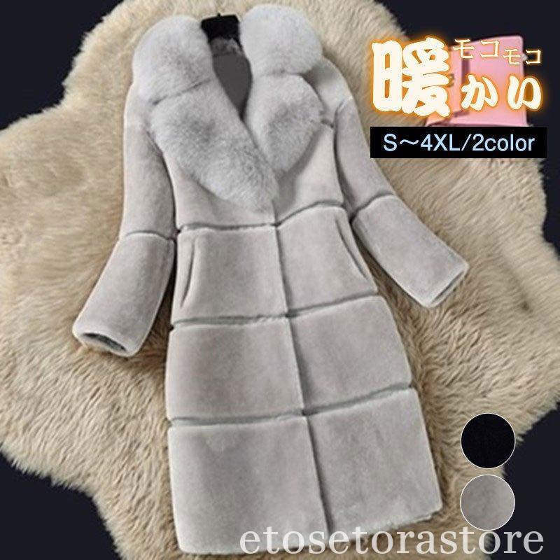 気質ボアコートレディースファーコート毛皮コートボア冬アウター無地羽織体型カバー可愛い高級感秋冬大きいサイズゆったりオシャレ 7,260円