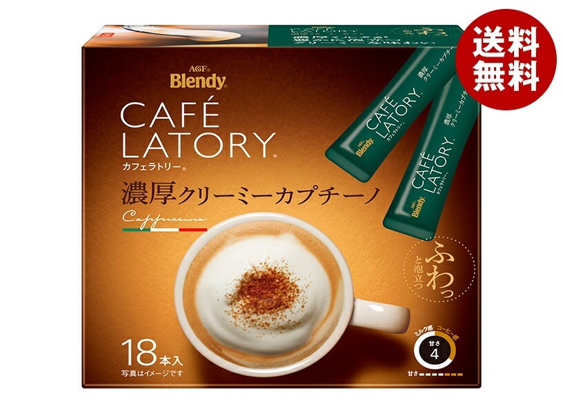 AGF ブレンディ カフェラトリー スティック 濃厚クリーミーカプチーノ (11.5g*18本)*6箱入*(2ケース)