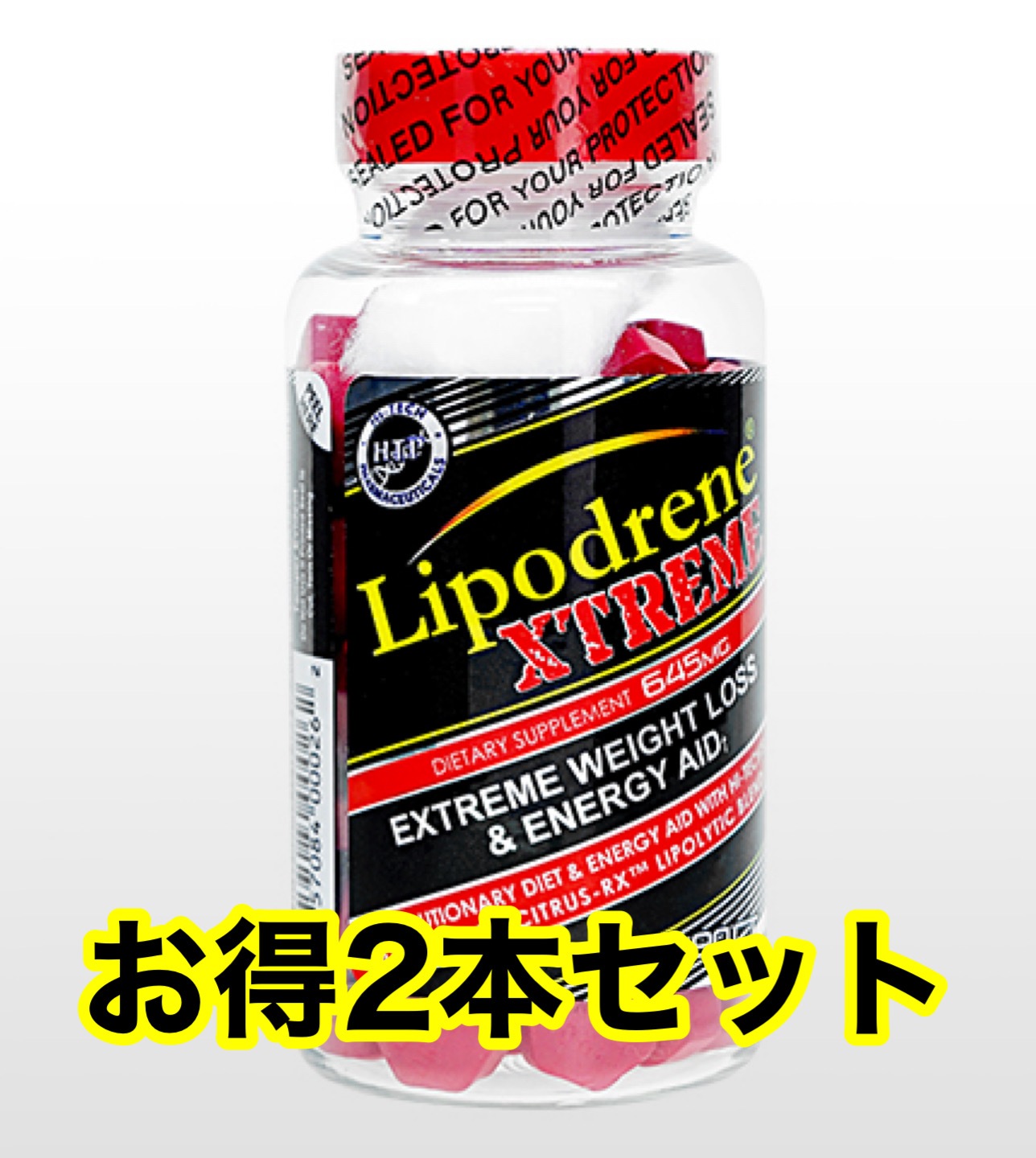 お得2本リポドリンエクストリーム：90錠：燃焼：生活習慣サポート：ダイエット：海外発送便商品：日時指定不可