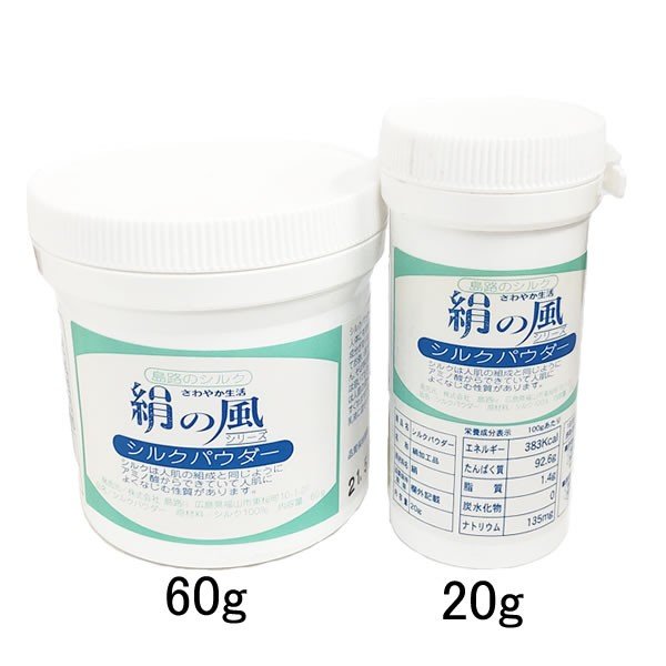 【60g】 絹の風 シルクパウダー100％ (株)島路