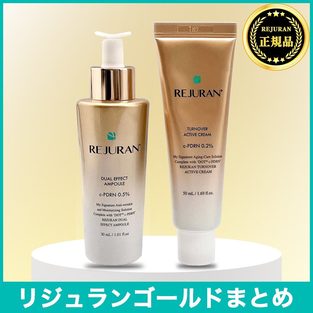 ゴールドセット