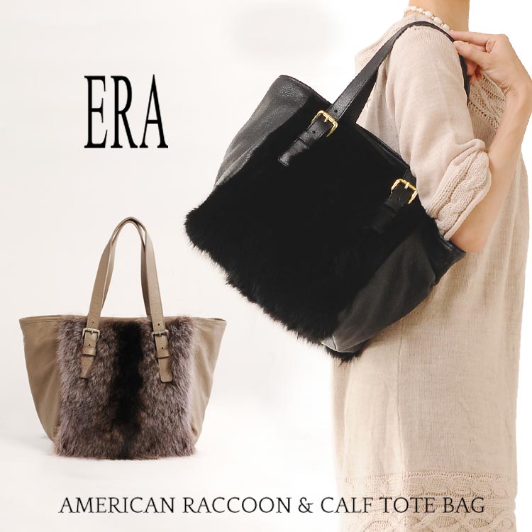 [ERA]アメリカンラクーン＆カーフトートバッグ