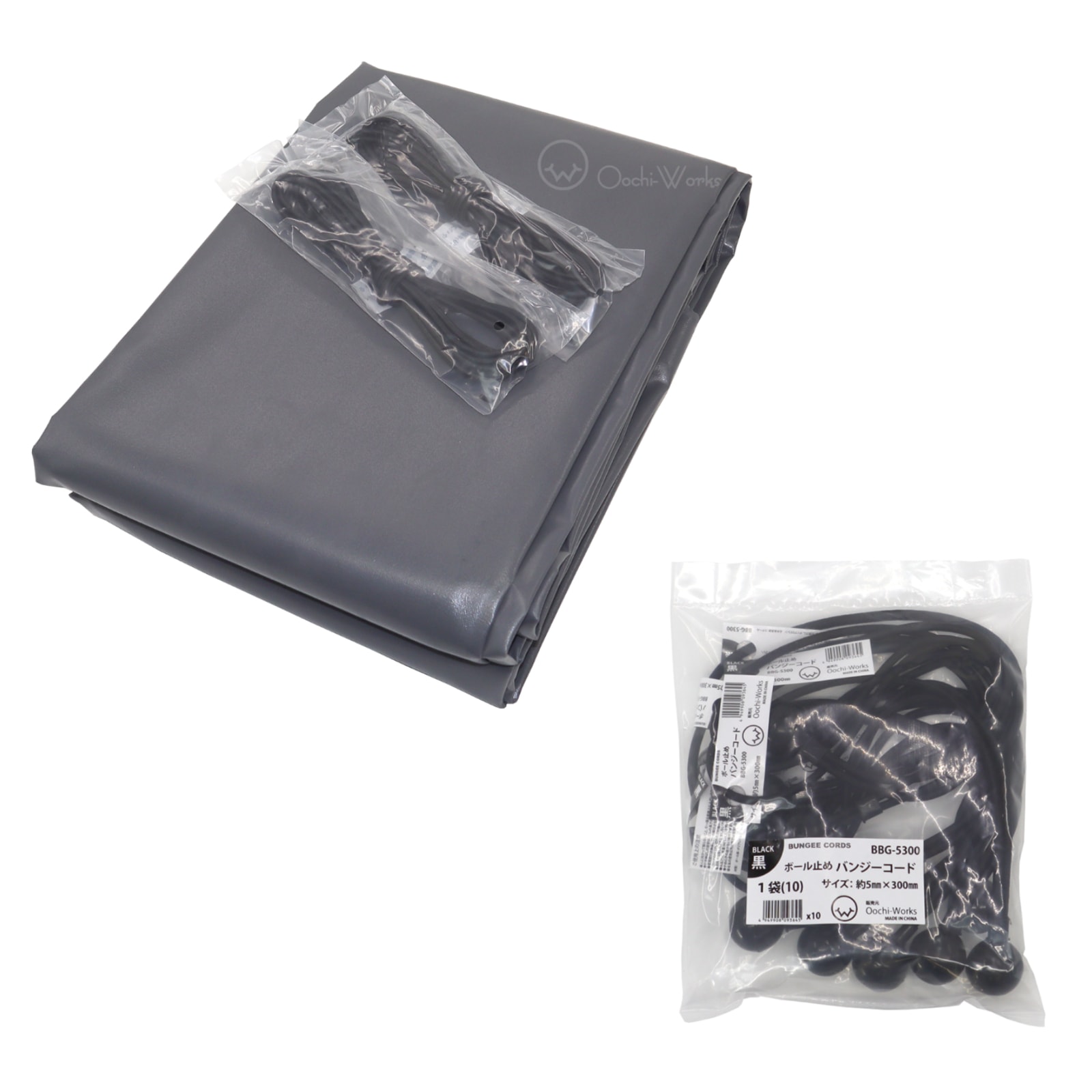 バンジーコード 10本付 トラックシート グレー 2号 2.1ｍｘ2.7ｍ ダブルキャブ エステル帆布 荷台カバー 荷台シート