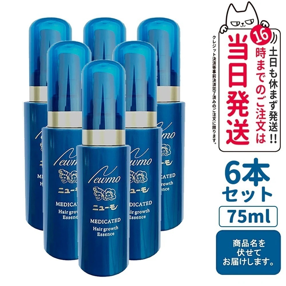 【医薬部外品】 ニューモ 育毛剤 6本 ファーマフーズ タマゴ ふけ 男女兼用 無添加