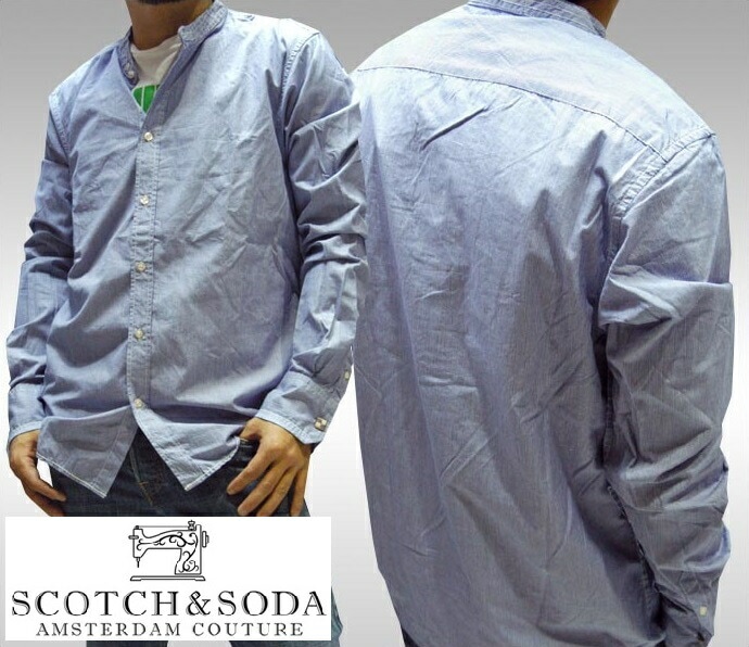 スコッチ&ソーダ スコッチアンドソーダ scotch&soda メンズ 長袖 シャツ ストライプ ネイビー ホワイト スタンドカラー テニスカフス トップス カジュアル サーフ セレブ ストリート ヨ
