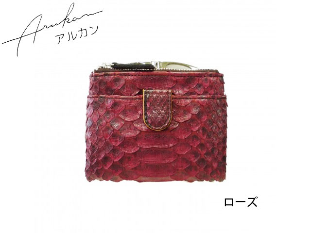 Nボスコ ガマ口札入れ 1515-632 1515632 takaya04