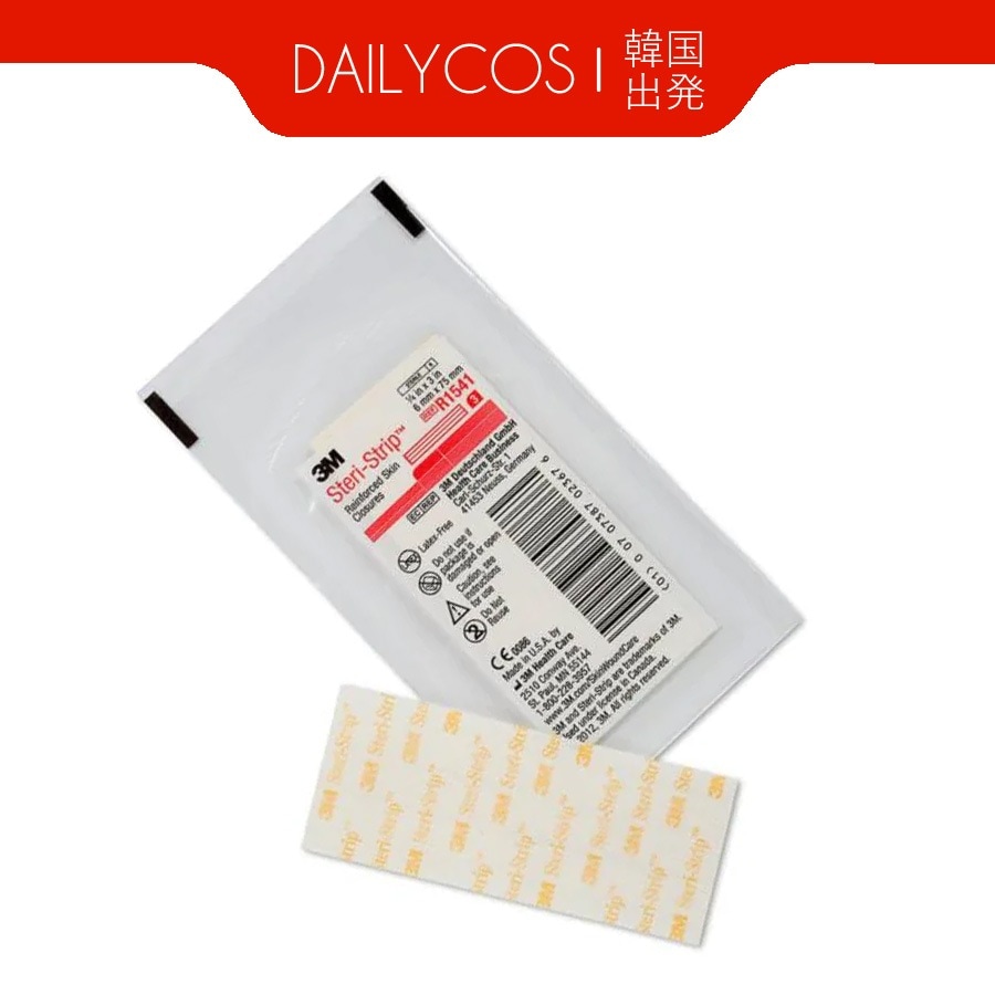 ステリストリップ TM (スタンダード スキンクロージャー) R1541