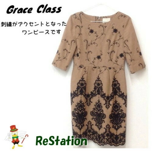 【中古】グレースクラス Grace Class ウール刺繍ワンピース キャメル系 レディース サイズ36