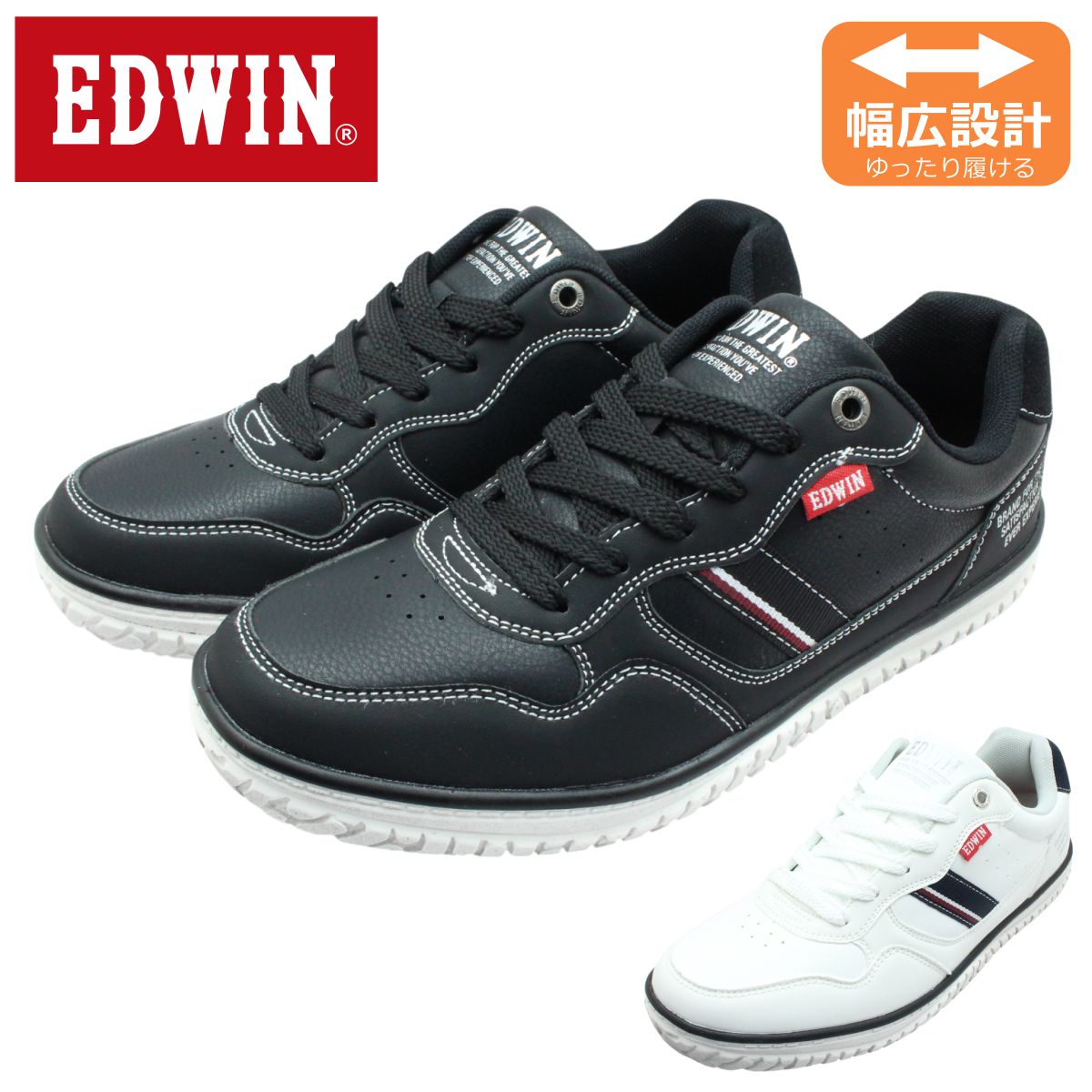EDWIN エドウイン メンズ スニーカー EDW-7761 軽量 幅広 耐滑ソール カジュアル ローカット 7761