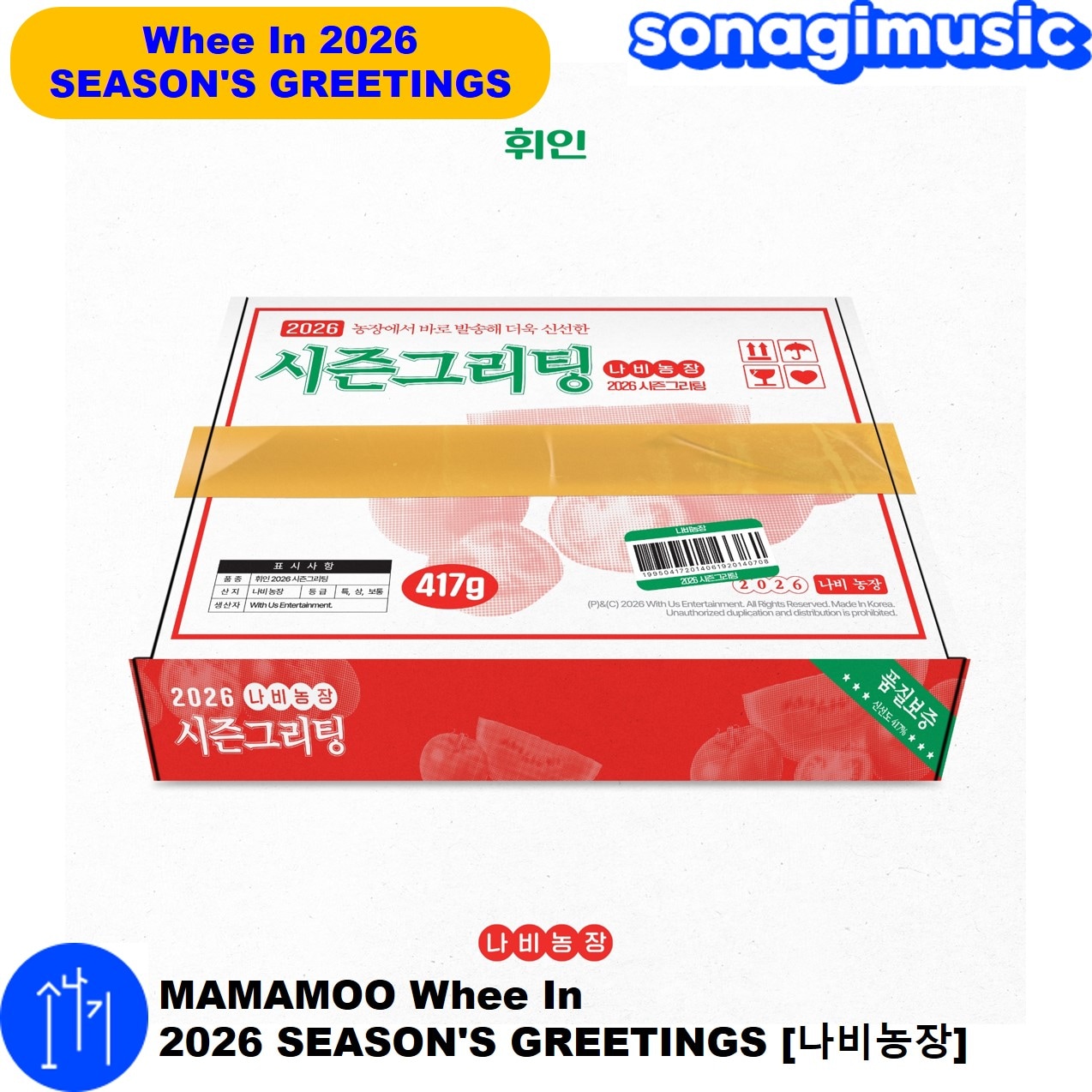 Qoo10] RBW MAMAMOO Whee In 2026 : KPOP