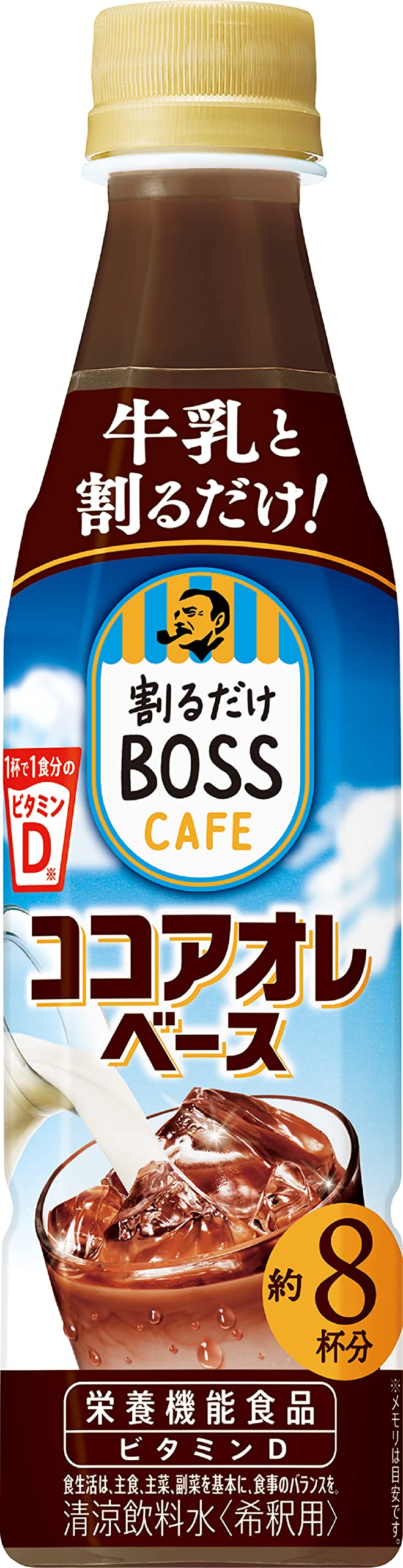 BOSS(ボス) サントリー 割るだけカフェ ココアオレベース 濃縮 340ml ×12本