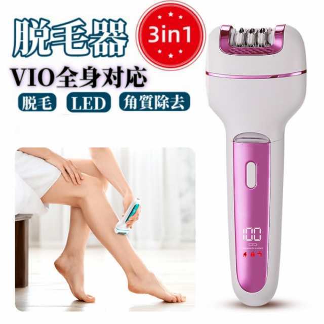 脱毛器 女性 vio対応 3IN1 LEDライト 電気シェーバー 電動角質リムーバー 防水 USB 充電式 レディース 全身 男女兼用 脱毛 多機能51