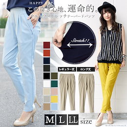 緊急SALE✨驚愕の2920円→❤円!選べる2丈【Qoo10総合ランキング1位(2018/4/9)】累計120000本突破 ウルトラストレッチで速攻美脚を手に入れる 国内発送 2253 クメ