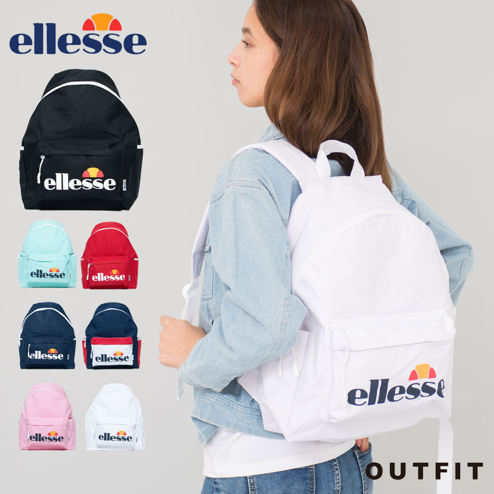 Ellesse エレッセ リュック レディース 大人 学生 大容量 通勤 通学 デイパック おしゃれ バックパック 人気 スポーツ ブランド 黒 白 赤 紺 可愛い 高校生