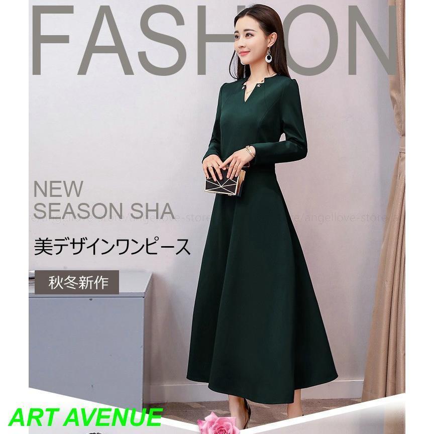 ワンピース レディース 秋 マキシ丈ワンピース きれいめ ワンピース ドレス 長袖 ベルト付き ｖネック 大きいサイズ Aラインワンピ 通勤 オシャレ 着痩せ 4色