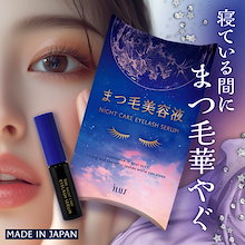 Amazon.co.jp: アイリット ルミナスヘアリラクサー (400ml) ヘア