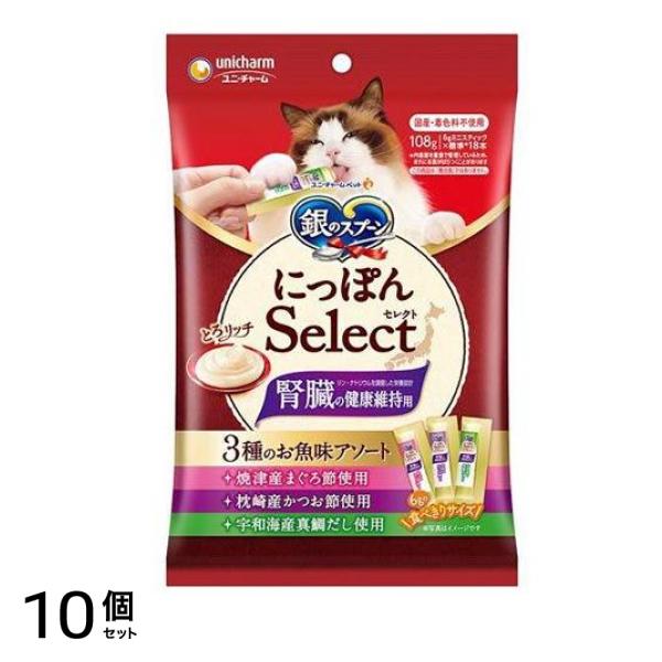 銀のスプーン おやつ にっぽんSelect とろリッチ 腎臓の健康維持用 3種のお魚味アソート 108g 10個セット 4,453円