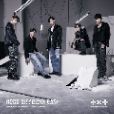 HMV特典付き シリアル封入 TOMORROW X TOGETHER GOOD BOY GONE BAD CD+DVD 初回限定盤A 新品未開封
