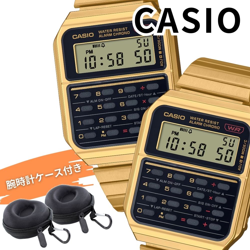 カシオ ペアウォッチ 同型 ペアセット 時計 収納ケース付き 計算機付き デジタル ゴールド ステンレス レトロ カップル 夫婦 お揃い プレゼント ペアギフト メンズ レディース 男女兼用 CASI