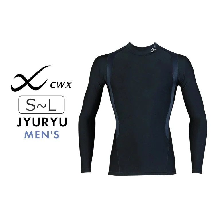 ワコール CW-X ホット 柔流 Jyuryu ハイネック 機能性トップス スポーツ用トップス メンズ S/M/L JAO789