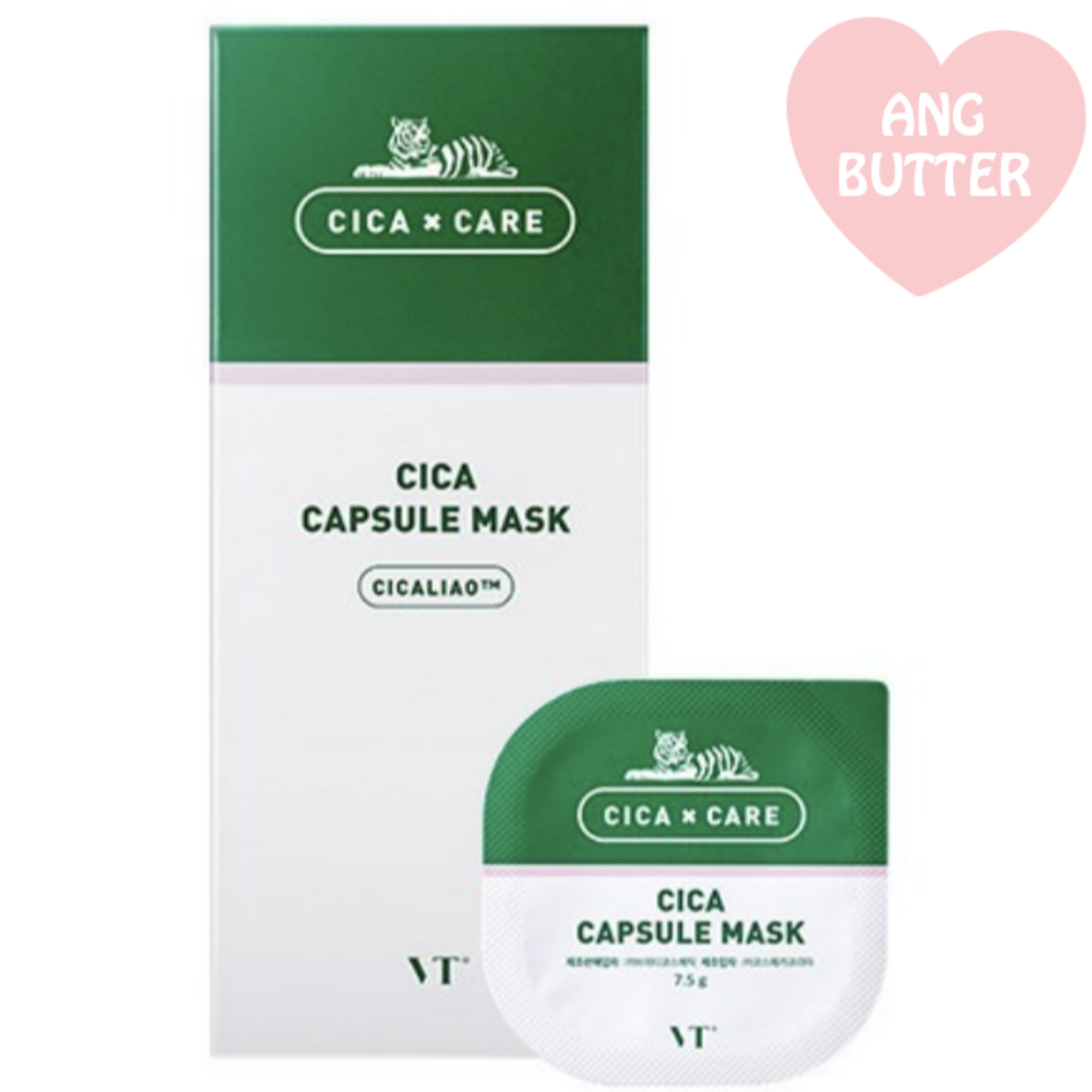 シカ カプセルマスクパック 10個