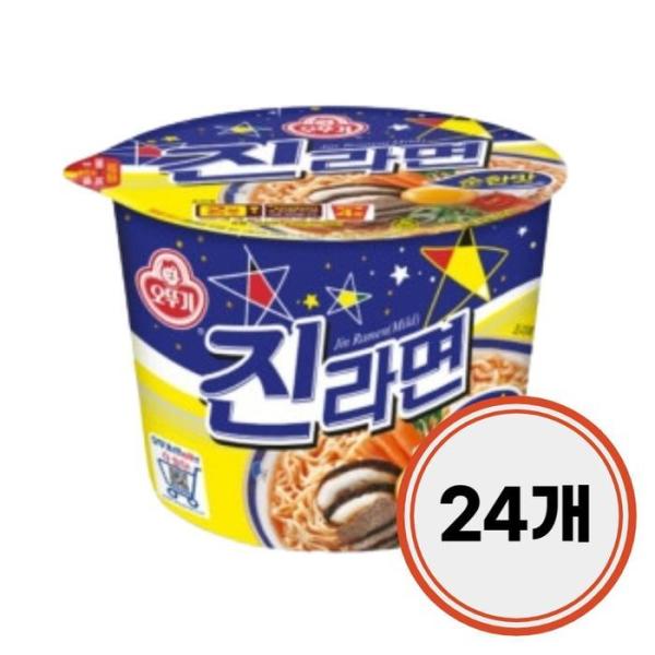 オットゥギ ジンラーメン まろやかな味 容器 大きなカップ 110g x 24個