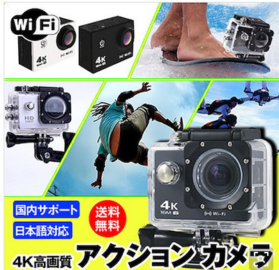 Qoo10] ４Ｋ高画質 アクション カメラ スポーツ : カメラ・光学機器用