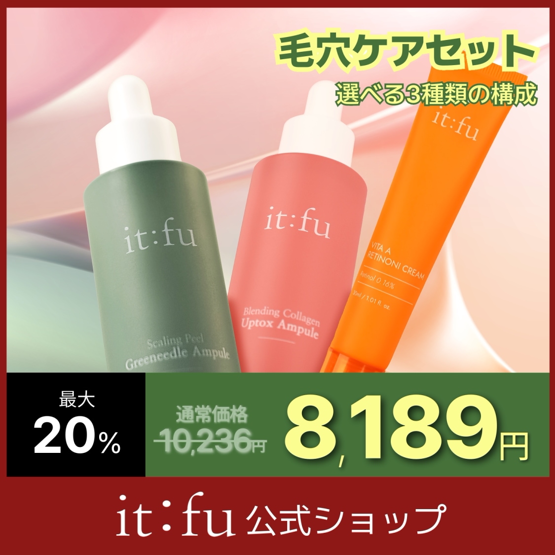 【レチノールセット】スレッドリフトセラム30ml+針美容液セラム30ml+レチノールクリーム30ml・小顔・ほうれい線・PDRN・バクチオール・韓国コスメ・スキンケア・美容液