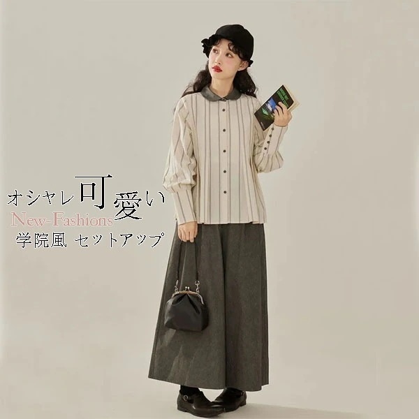 文芸衝突色ストライプ長袖シャツ上着+ズボン2点セット