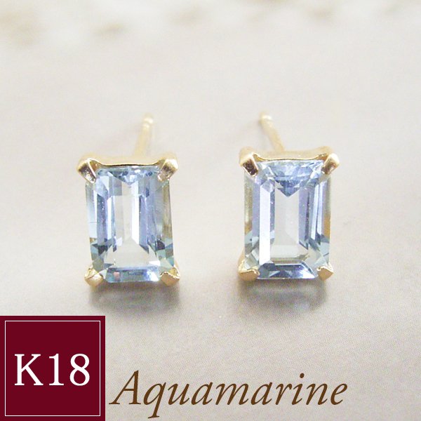 18金 計1カラット アクアマリン ピアス k18 ゴールド 一粒ピアス 品番ad-031 2営業日前後の発送予定