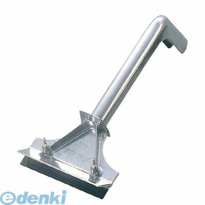 1076300 グリルスクレイパー No．１６１（幅１５３×全長３６０）