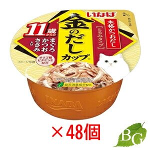 いなば 金のだし カップ 11歳からのまぐろかつおささみ入り 70g48個 4,636円