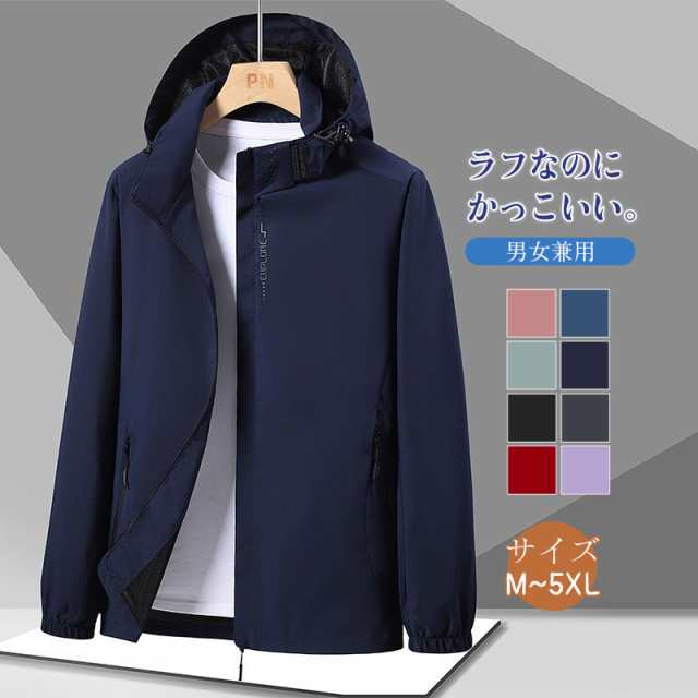 【新作入荷】パーカー マウンテンパーカー ジャケット アウター メンズ オーバーサイズ おしゃれ かっこいい 男女兼用 コーデ デザイン 機能