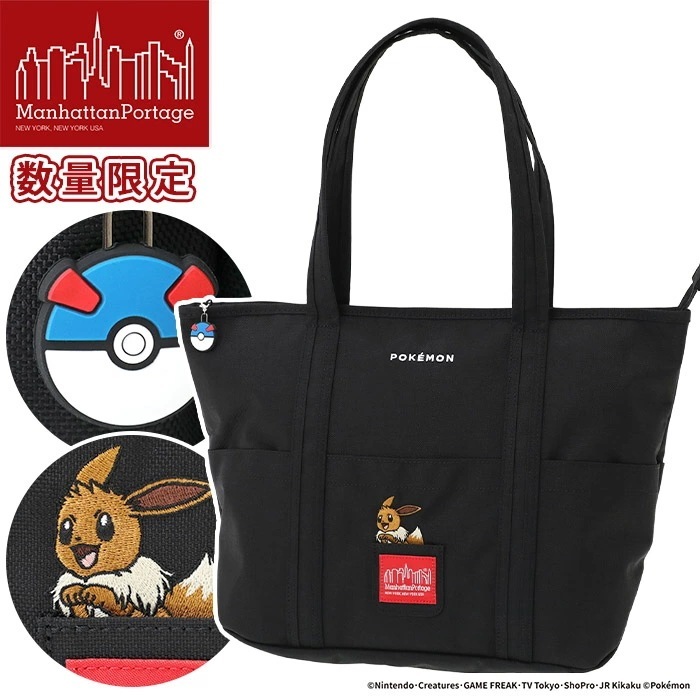 トートバッグ 限定モデル 正規品 ポケットモンスター イーブイ トート 手持ち かばん 肩掛け A4 TOMPKINS TOTE BAG (MD) Pokemon 25 MP1336ZPKMN25