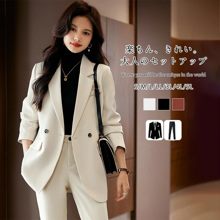 黒 パンツスーツ スーツ レディース セットアップ ビジネススーツ 洗える 2点セット ジャケット 大きいサイズ フォーマル 面接 オフィス 入学式 母の日 ママスーツ 七五三 お宮参り ビジネス 卒