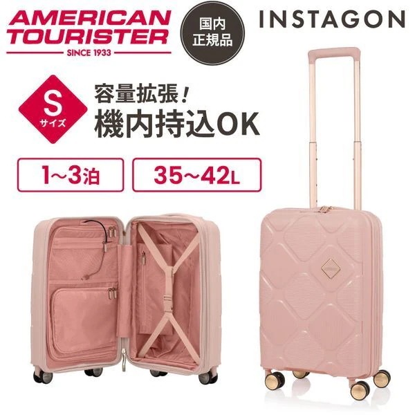HJ4*70015 INSTAGON SP55cm GT V2P-BLOSSOM スーツケース