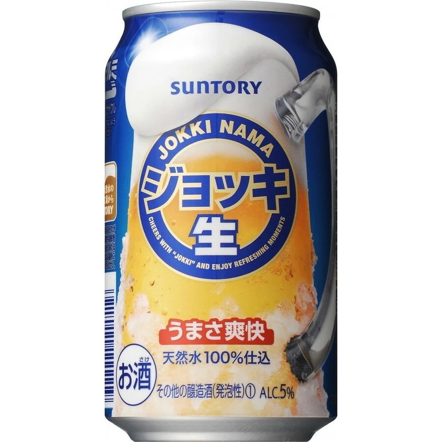 【4ケース価格】サントリー ジョッキ生 350ml96本(4ケース)【北海道沖縄県東北四国九州地方は必ず送料が掛かります】