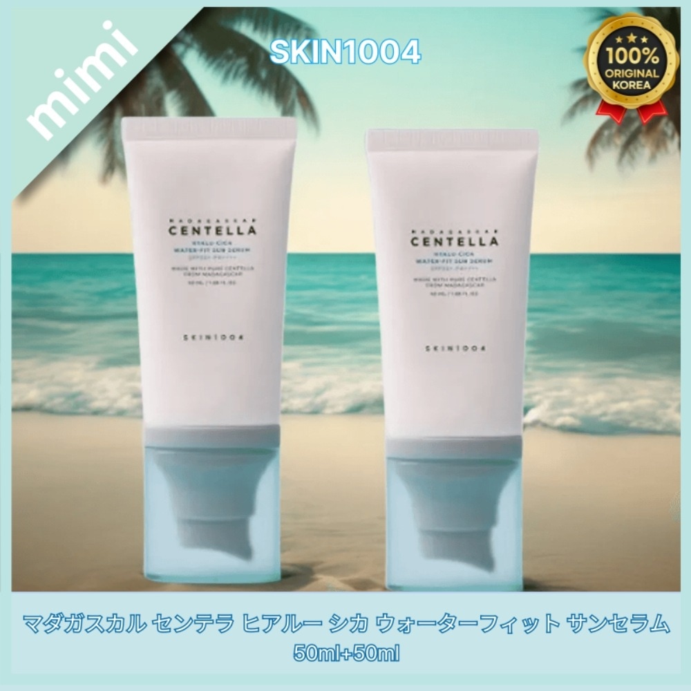 マダガスカル センテラ ヒアルー シカ ウォーターフィット サンセラム 50ml+50ml