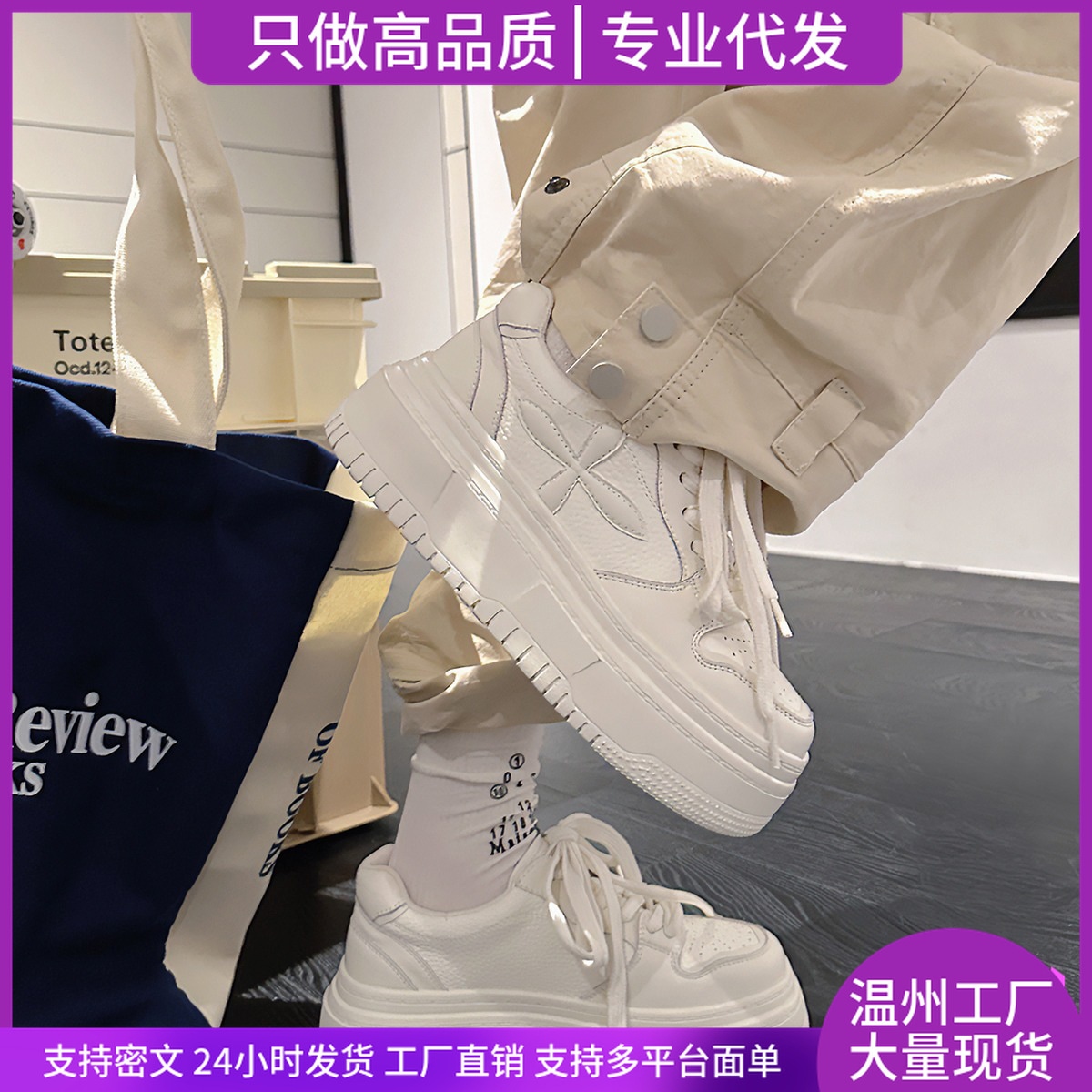 2025年春新作 33 小さいサイズ 厚底 ホワイトシューズ 韓国風 カジュアル オールマッチ スモールプラス ベルベット 本革 スニーカー レディース 4,747円