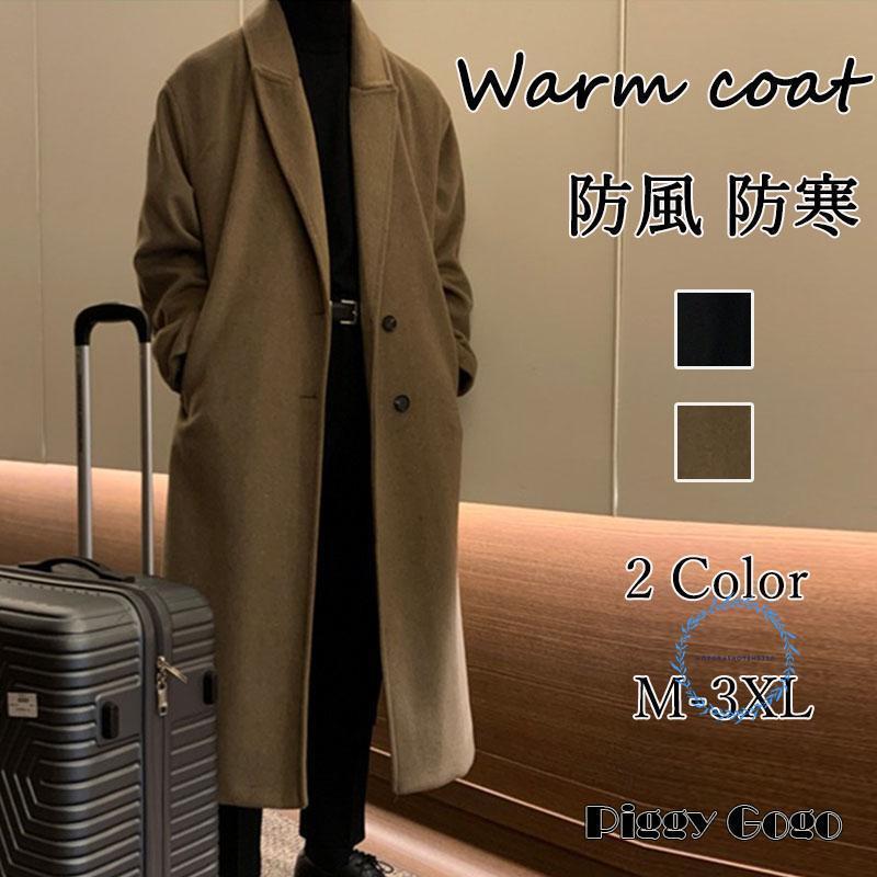 新商品 3日以内に出荷 チェスターコート メンズ トレンチコート 秋冬コート アウター モッズコート オフィス きれいめ ミドル丈 おしゃれ 防風 防寒 暖かい 着痩せ