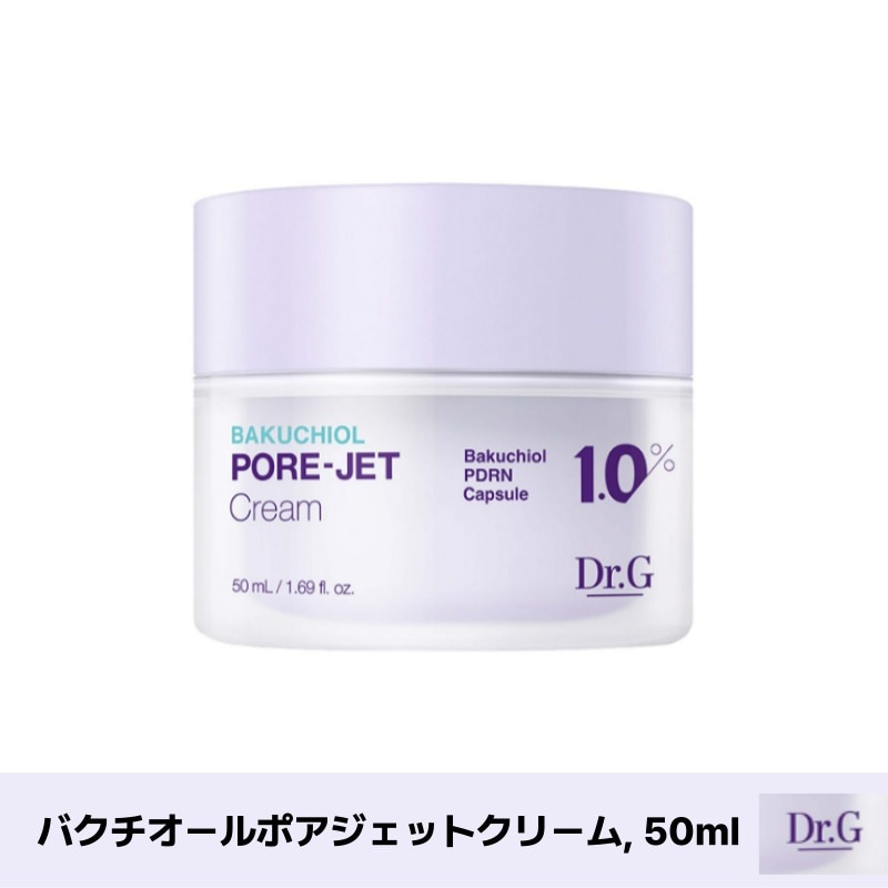 バクチオールポアジェットクリーム, 50ml 韓国コスメ 韓国スキンケア