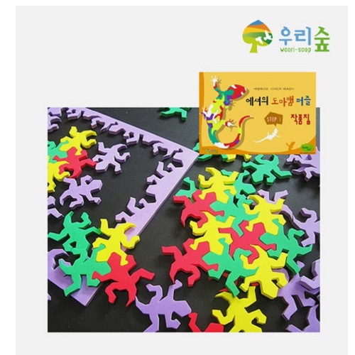 ブレインフォレストテッセレーショントカゲパズル132 PCS +教材幼稚園児童家学院教授教区団体創造性