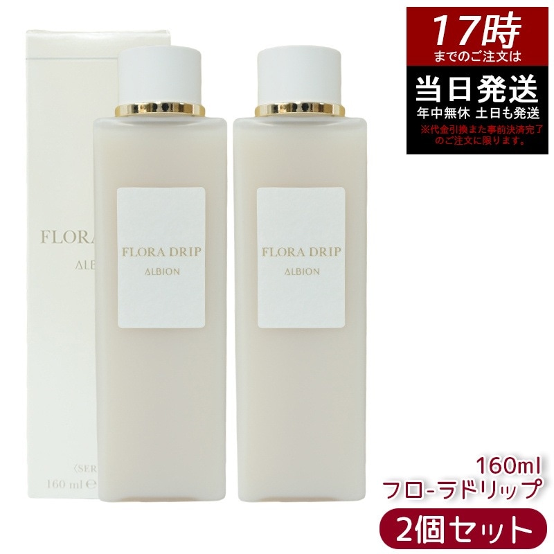 アクセーヌ アクティバランス50g×2個セット 【公式通販】