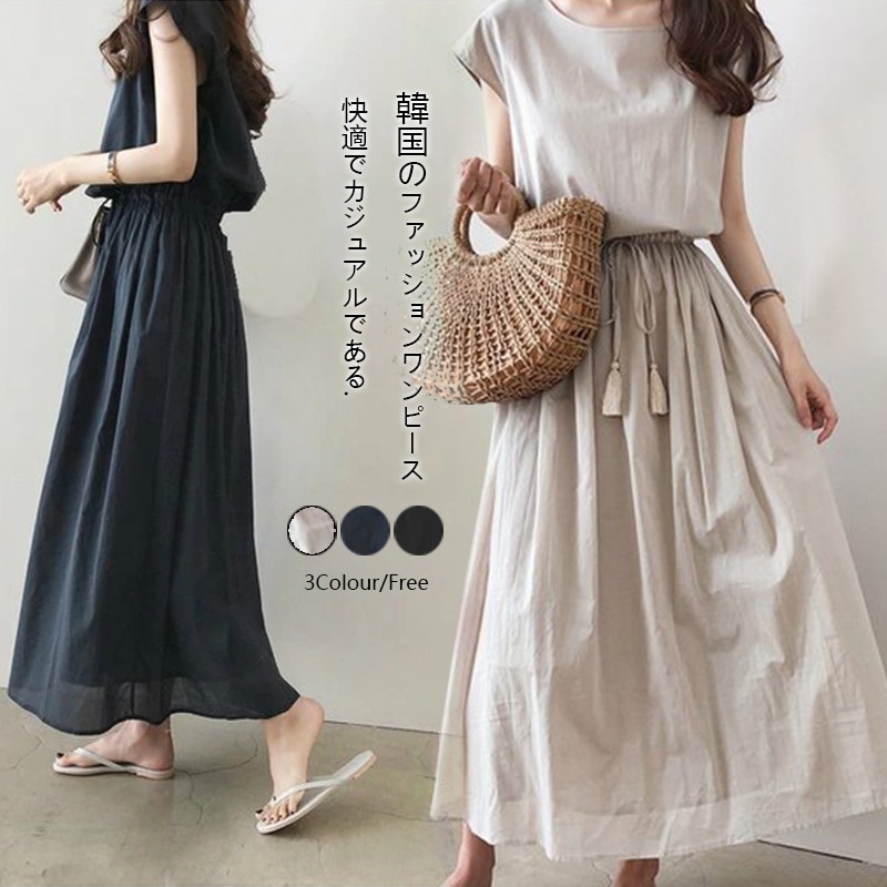 夏ワンピース ワンピース マキシワンピース 着痩せ 夏秋 ワンピ ゆったり カジュアル
